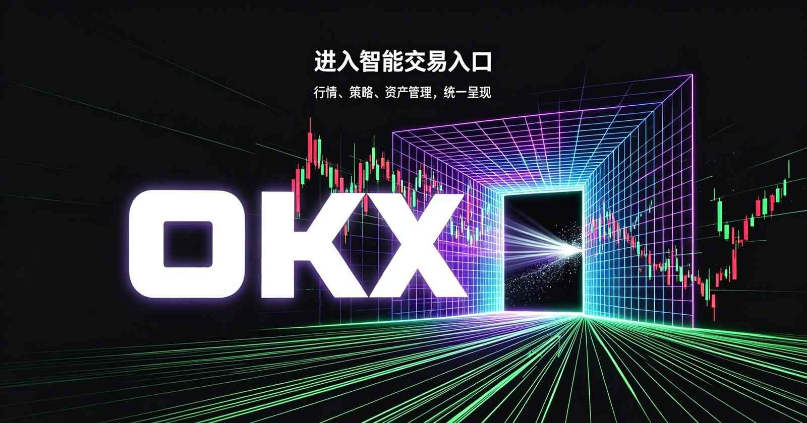 欧交易所App官方下载安全设置界面
