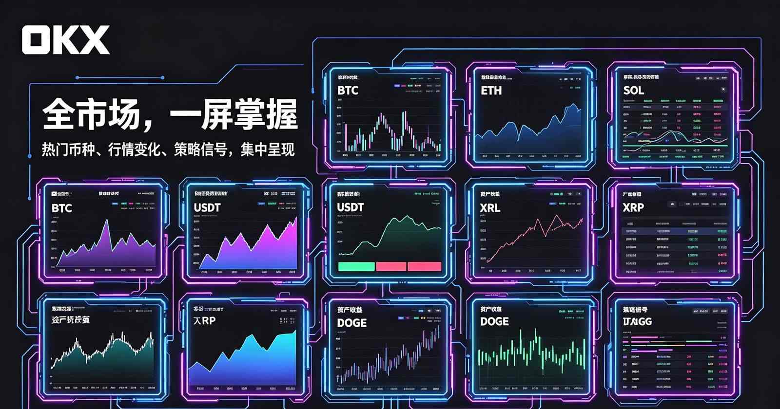 欧交易所App官方下载苹果版下载说明